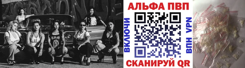 Alpha-PVP СК  цены наркотик  darknet официальный сайт  Чехов 