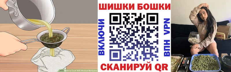 Печенье с ТГК конопля Чехов