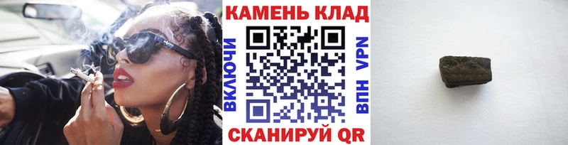 ГАШ Изолятор  мега ССЫЛКА  Чехов 