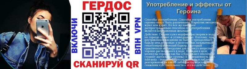 ГЕРОИН герыч  гидра сайт  Чехов 