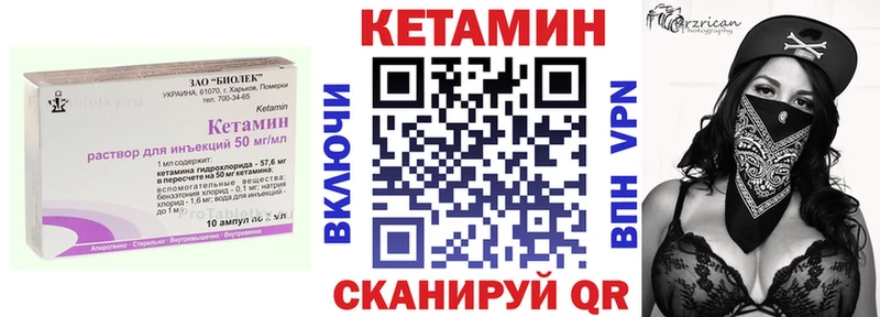 наркотики  Чехов  Кетамин VHQ 