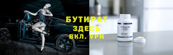 spice Абинск