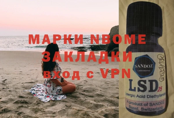 кокаин премиум Алзамай