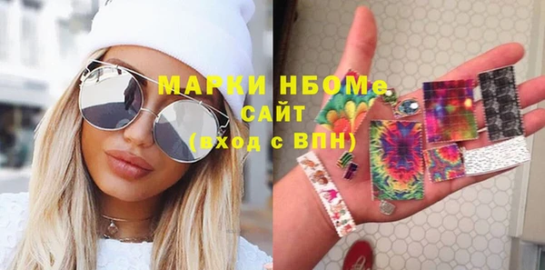 молекула духа Алексеевка