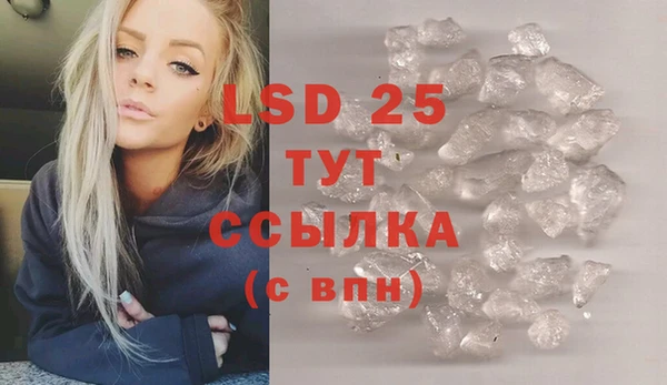 молекула духа Алексеевка
