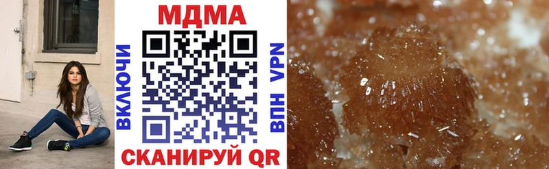 MDMA VHQ  наркота  Чехов 