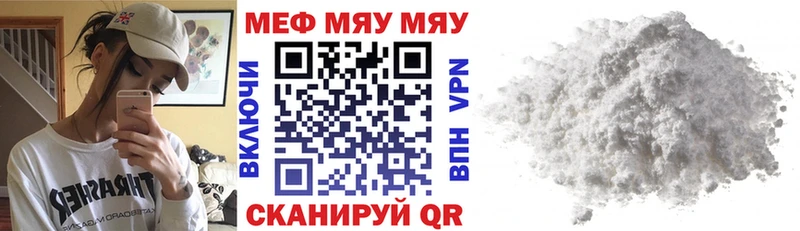Мефедрон 4 MMC  купить наркотик  Чехов 