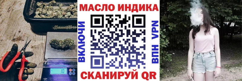 где купить наркоту  Чехов  ТГК гашишное масло 
