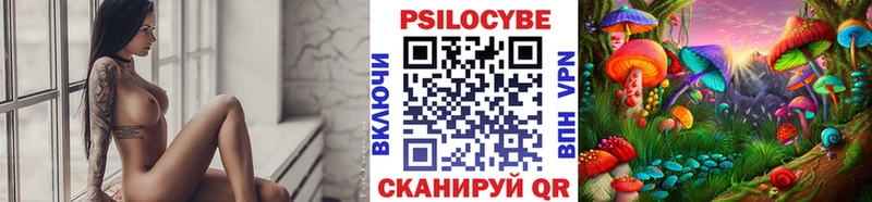 Галлюциногенные грибы ЛСД Чехов